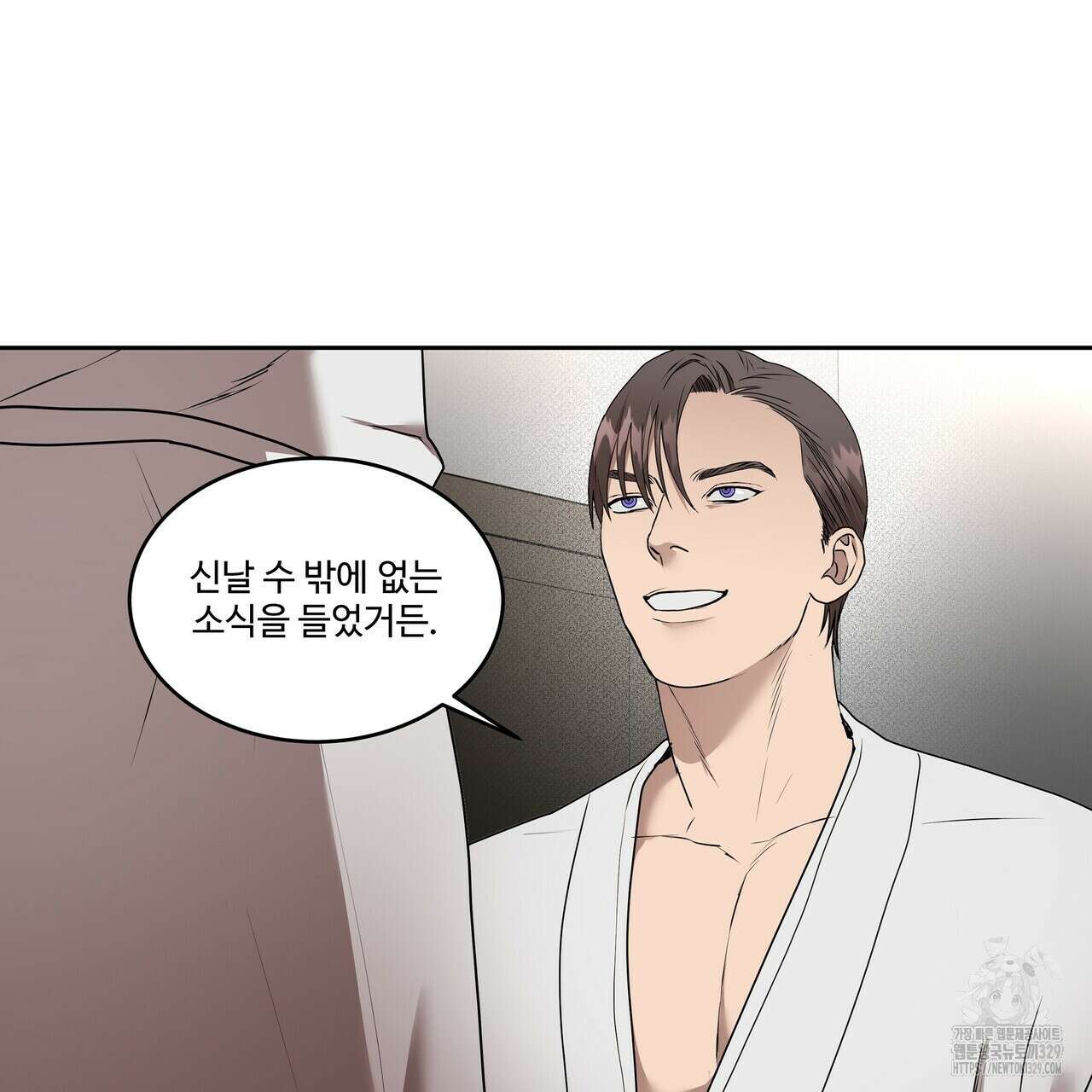 막상막하 43화 17