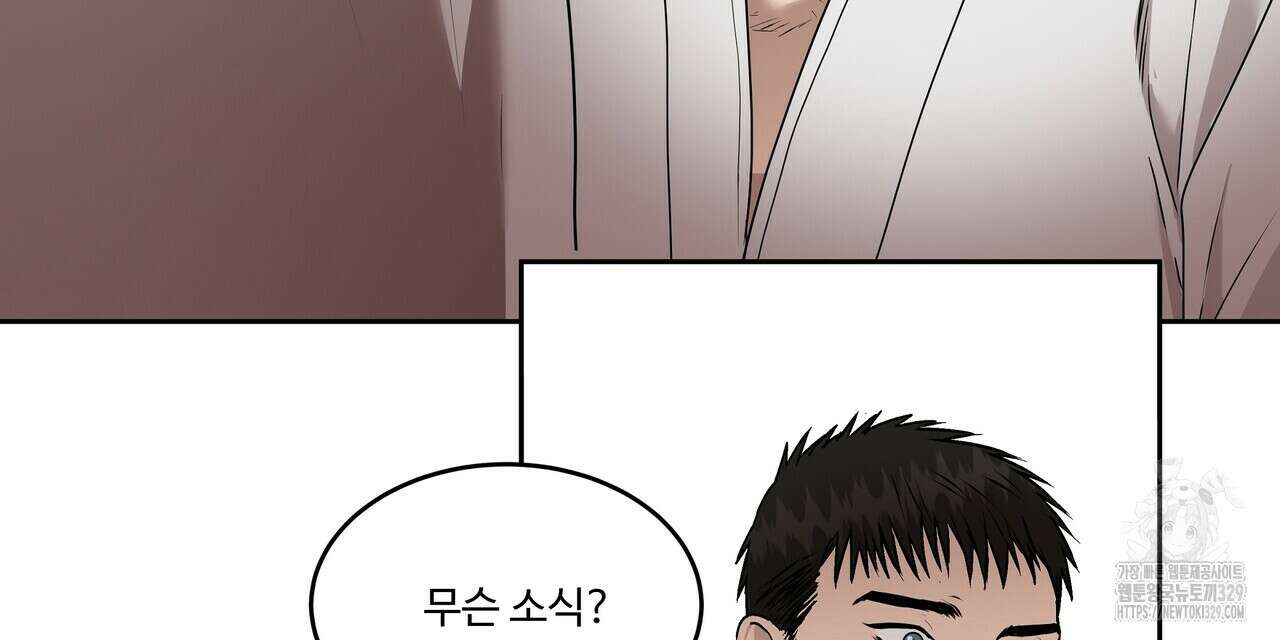 막상막하 43화 18