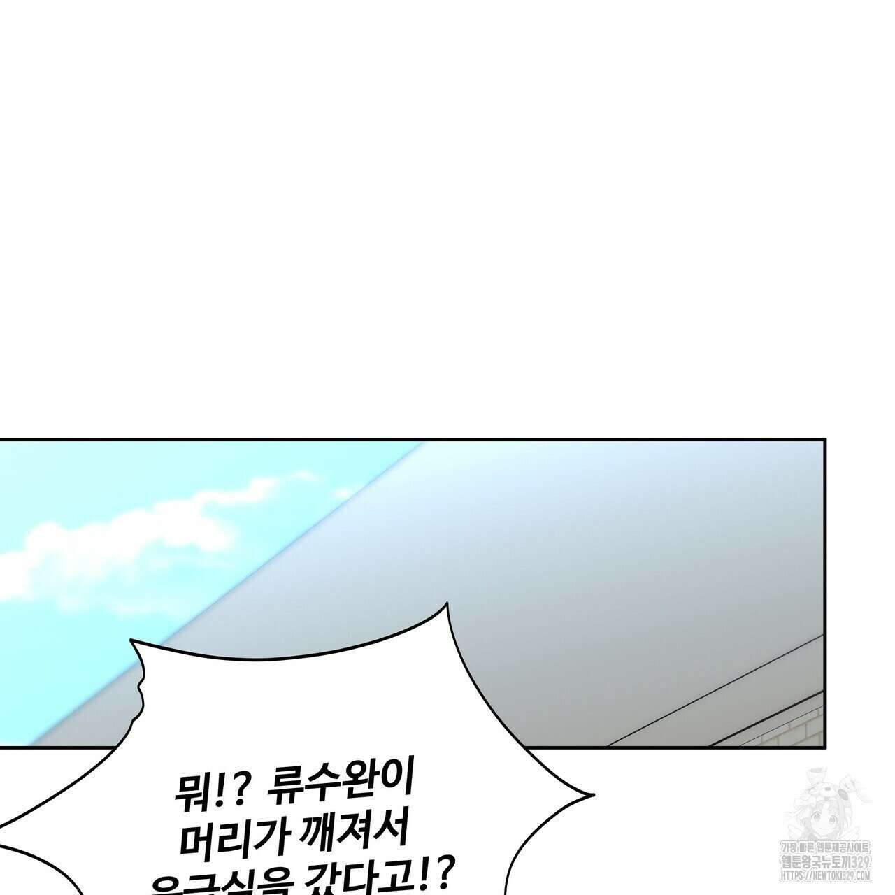 막상막하 43화 22