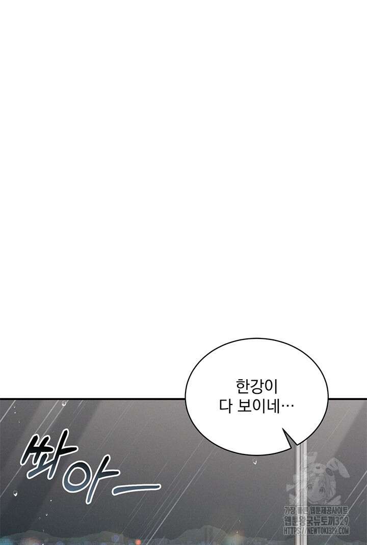 충견 6화 4