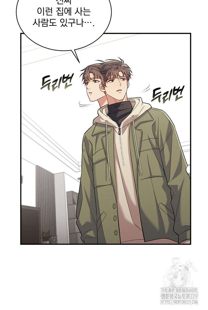 충견 6화 6