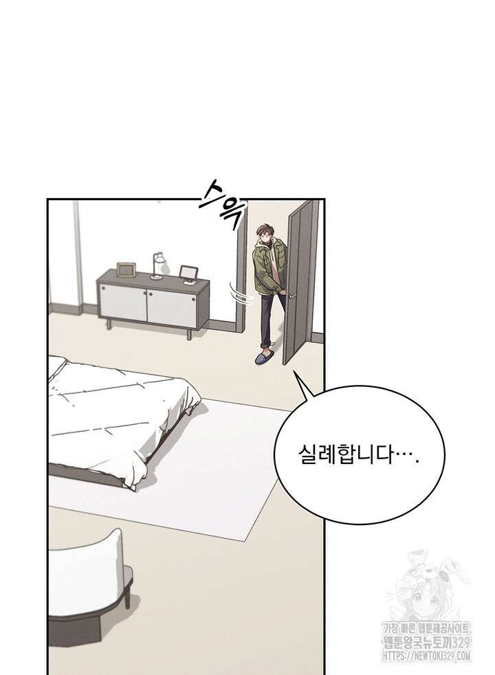 충견 6화 7