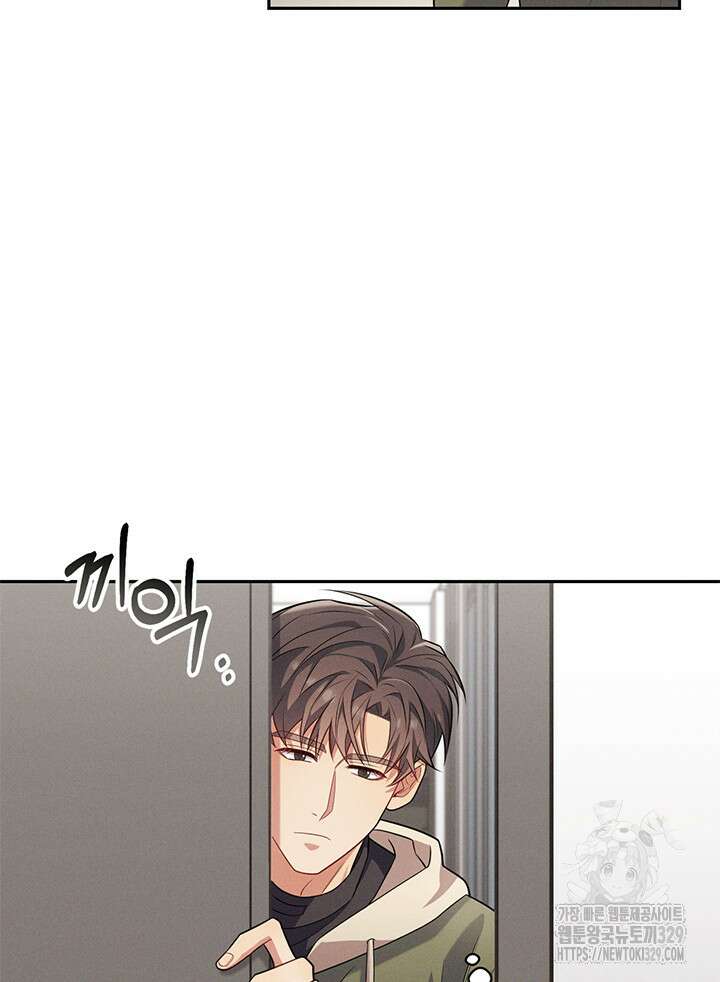충견 6화 9