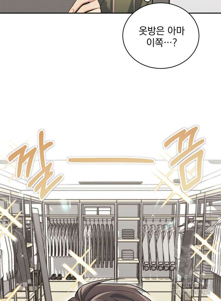 충견 6화 10