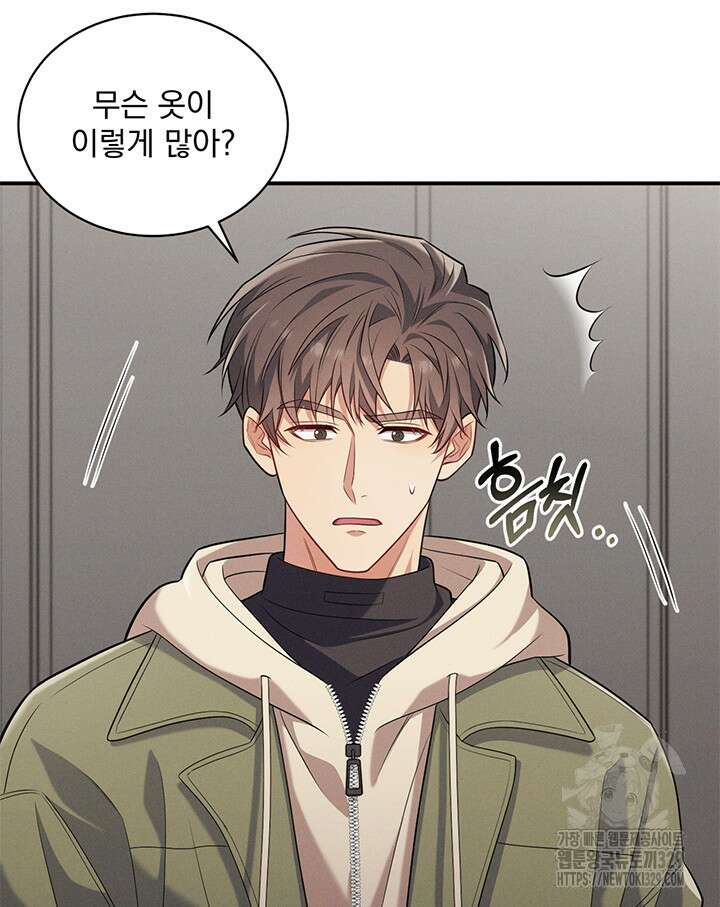 충견 6화 12