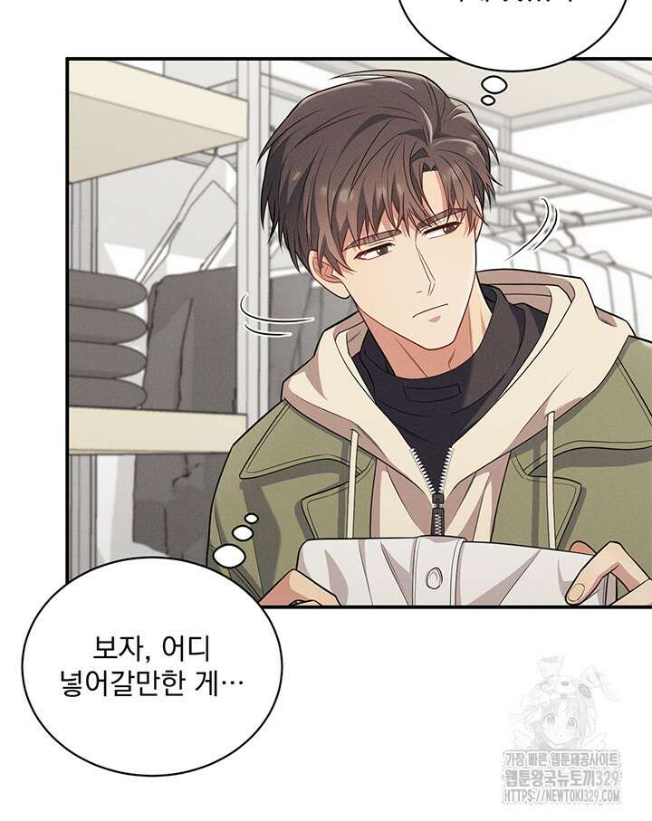 충견 6화 16