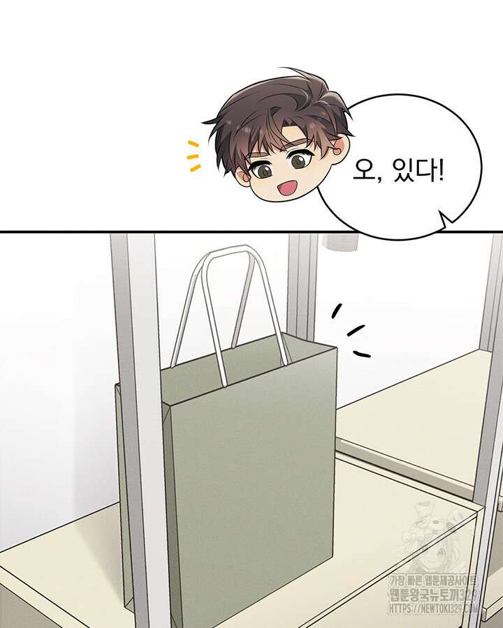 충견 6화 17