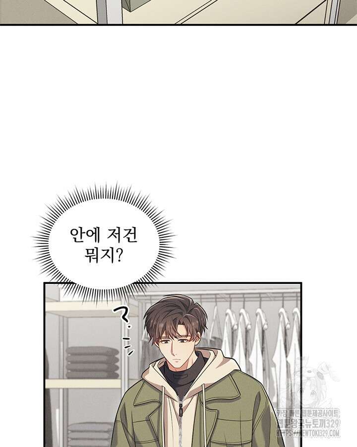 충견 6화 18
