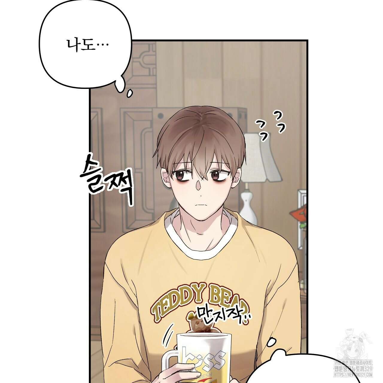 치치 시리즈 2화 19