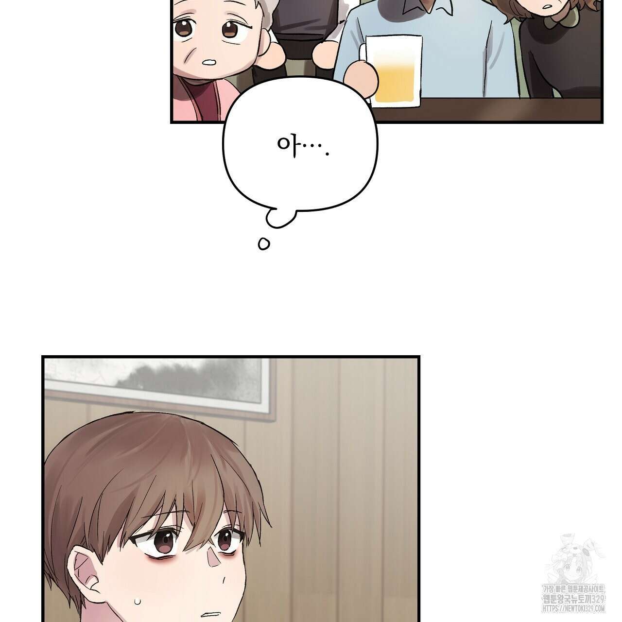 치치 시리즈 2화 23