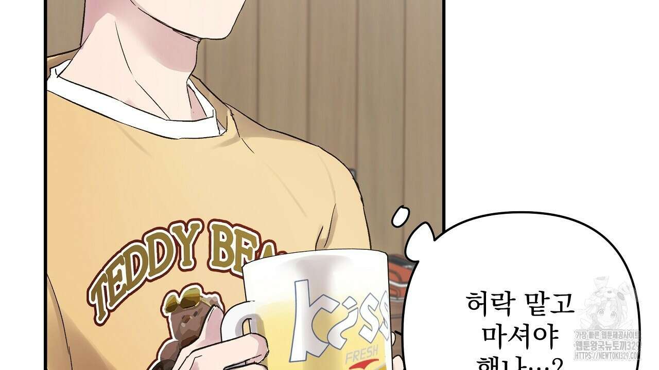 치치 시리즈 2화 24