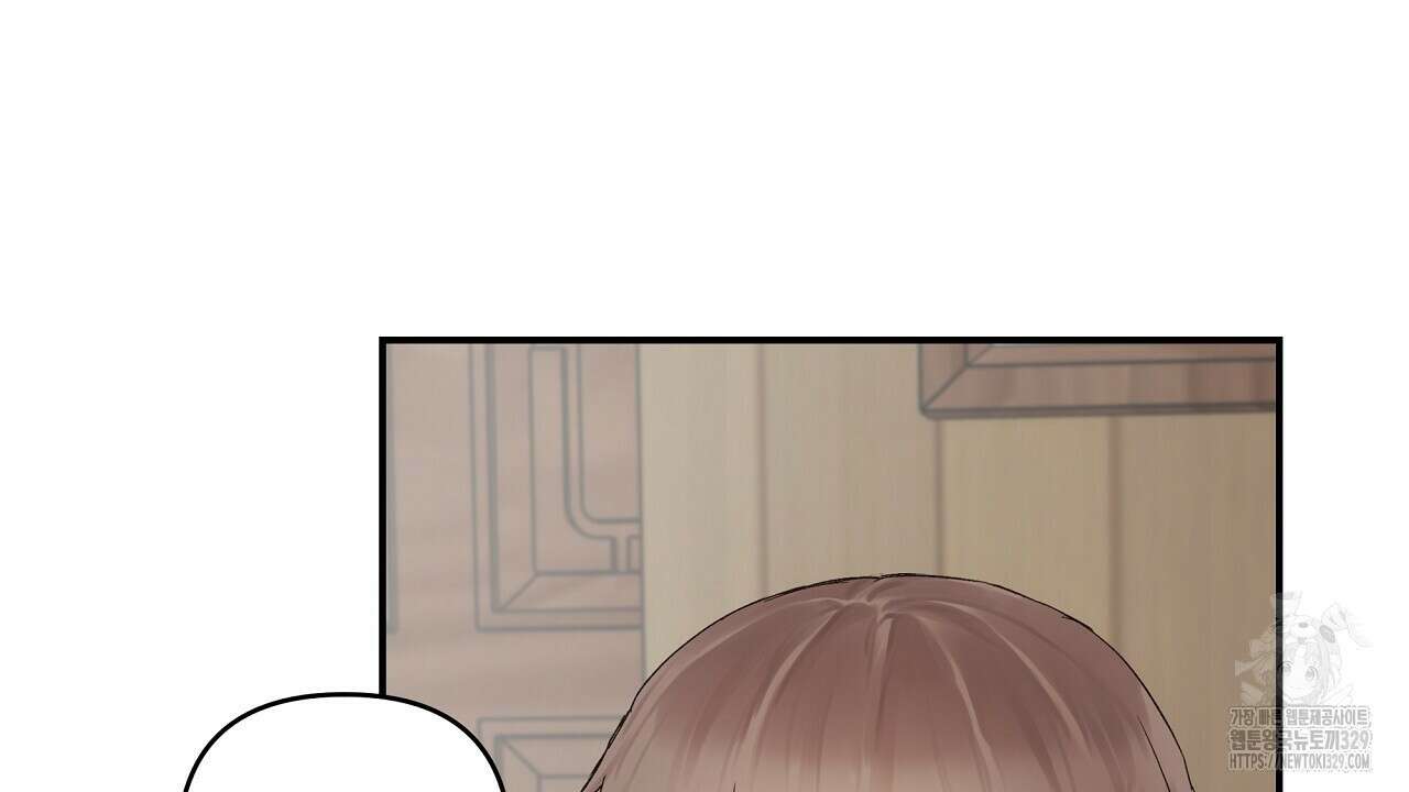 치치 시리즈 2화 48