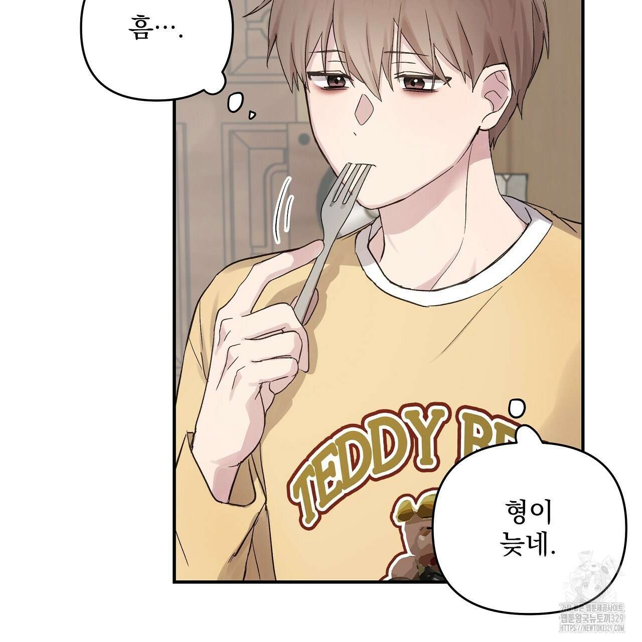 치치 시리즈 2화 49
