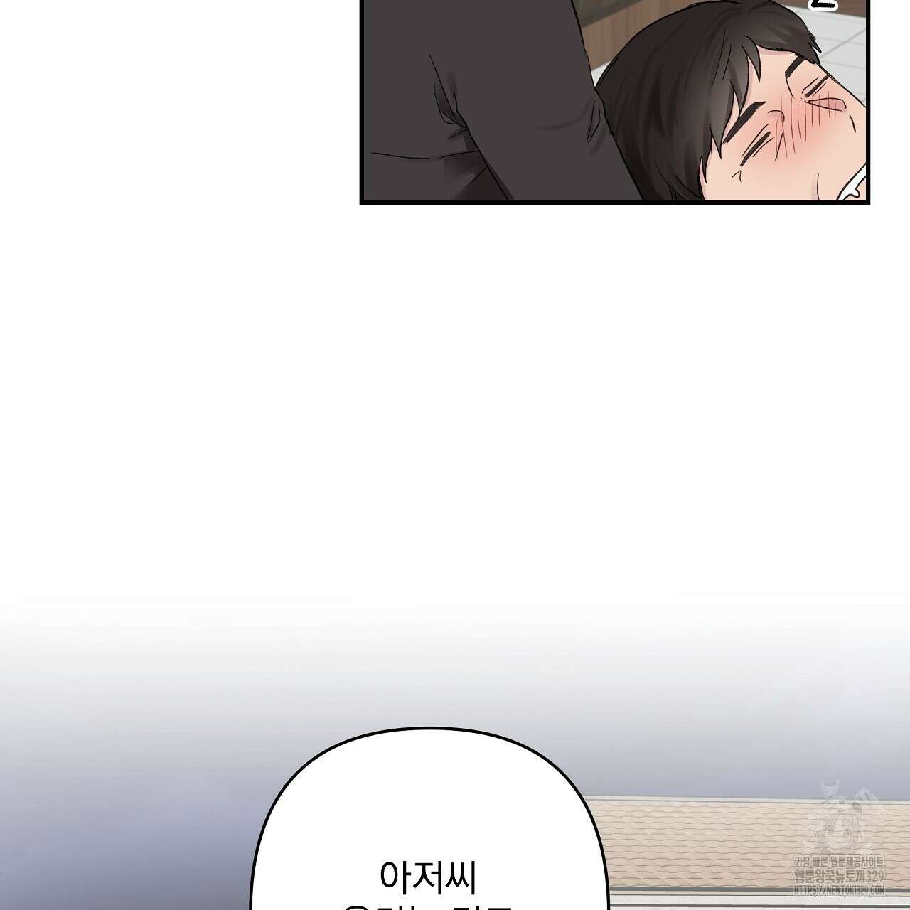 치치 시리즈 2화 59