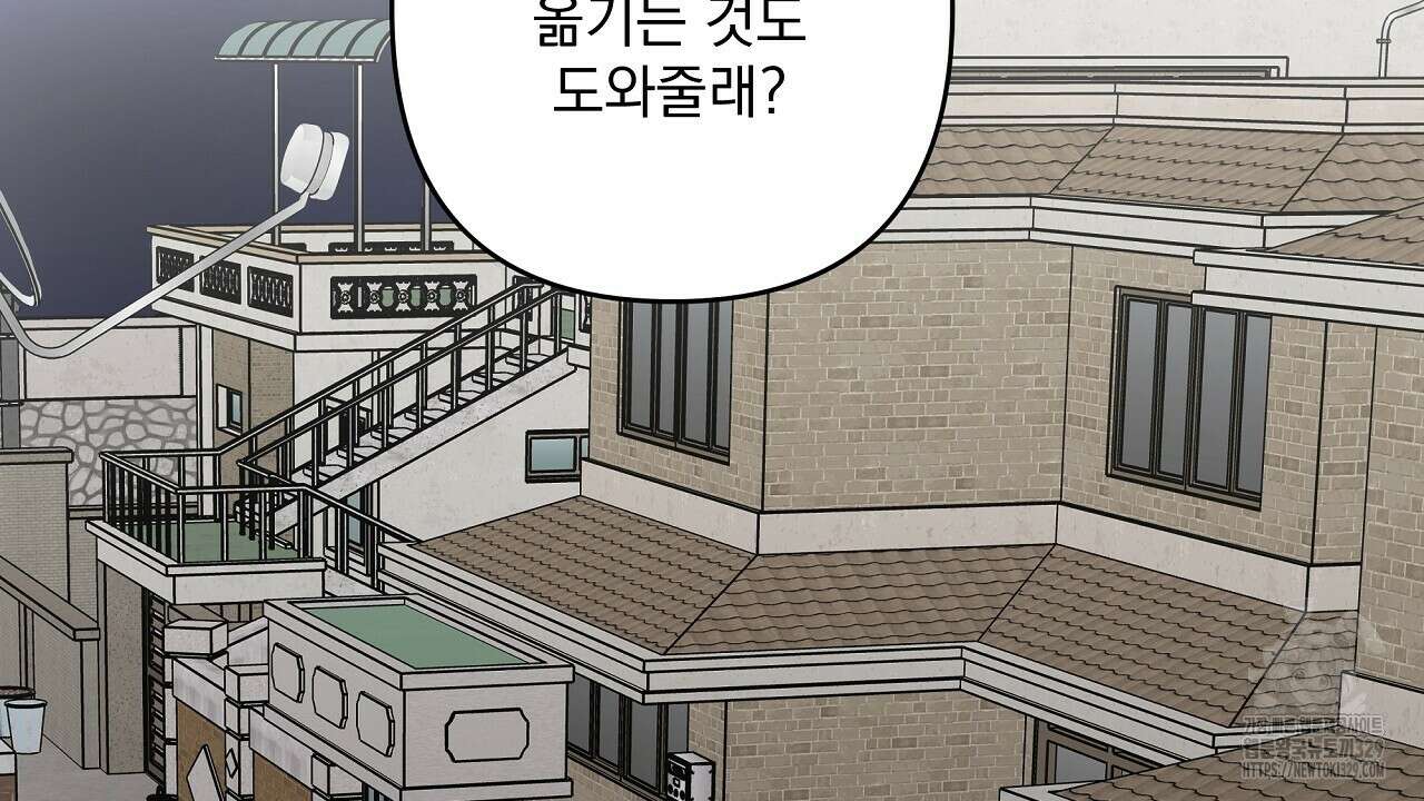 치치 시리즈 2화 60