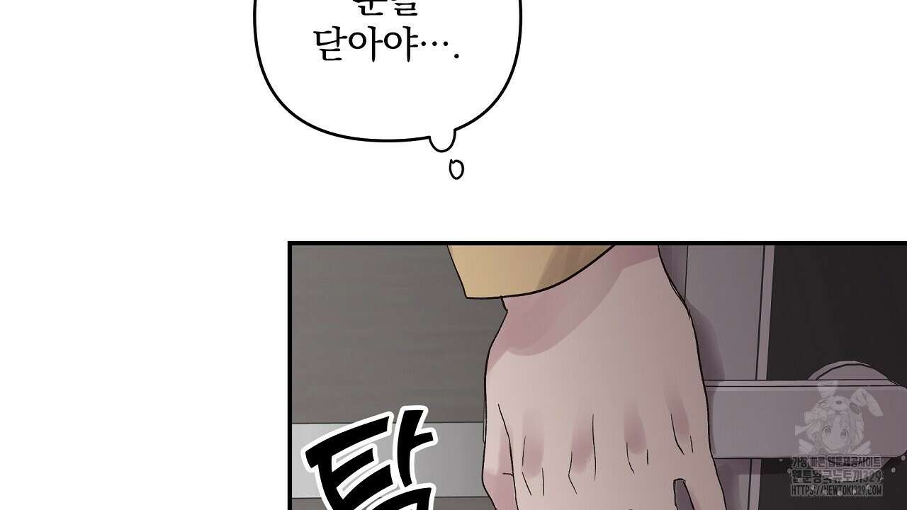 치치 시리즈 2화 66