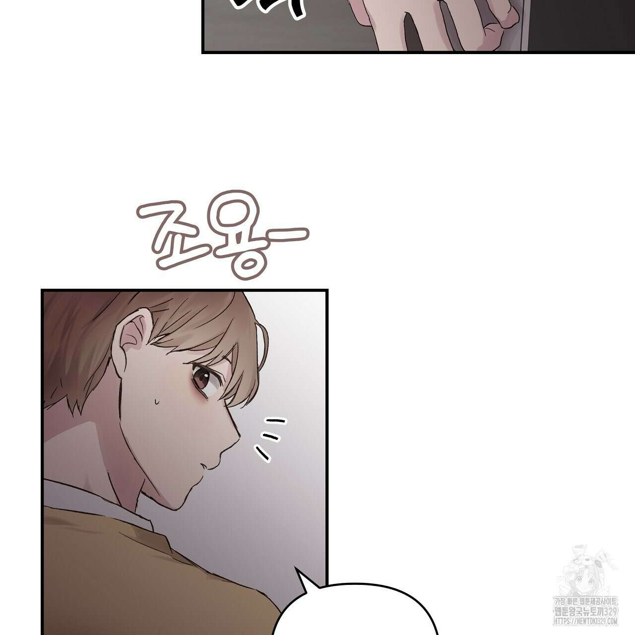 치치 시리즈 2화 67