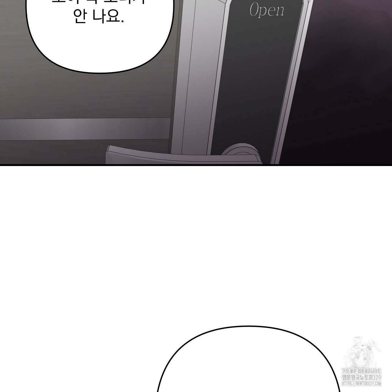 치치 시리즈 2화 69