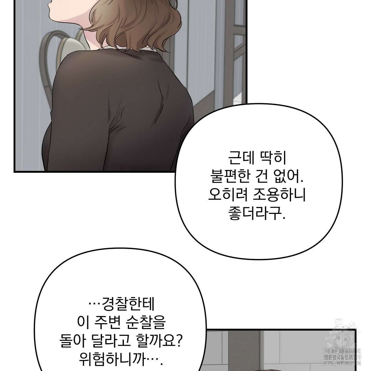 치치 시리즈 2화 71