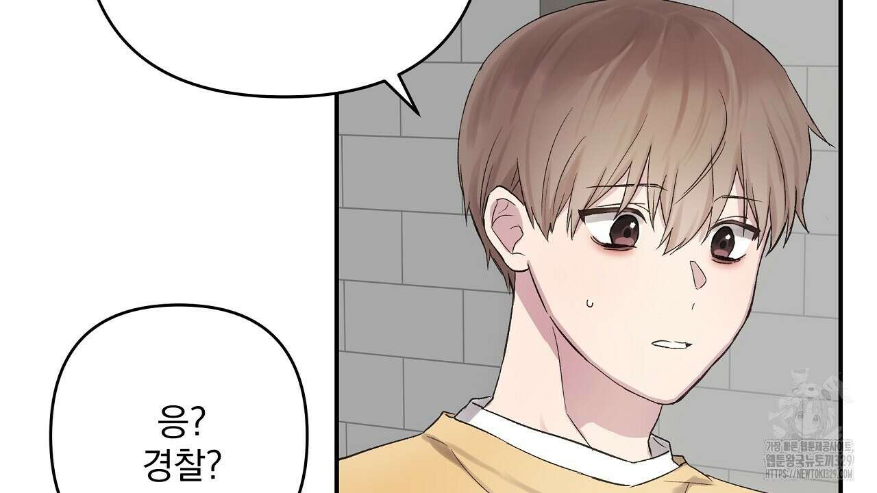 치치 시리즈 2화 72