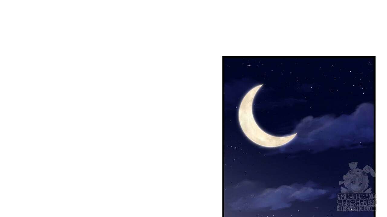 치치 시리즈 2화 76