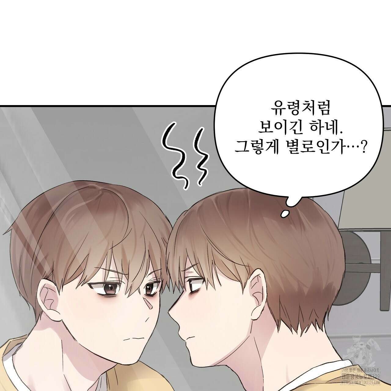 치치 시리즈 2화 87