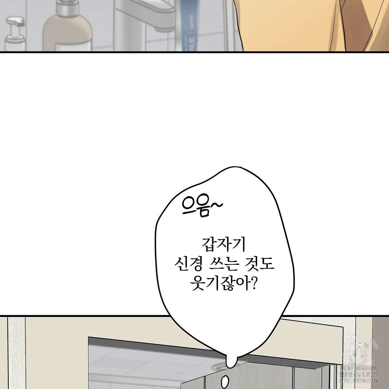치치 시리즈 2화 89