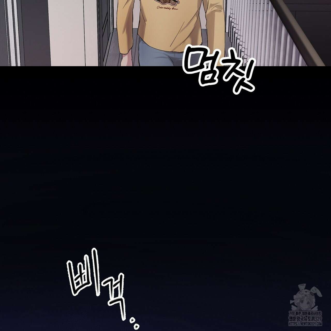 치치 시리즈 2화 93
