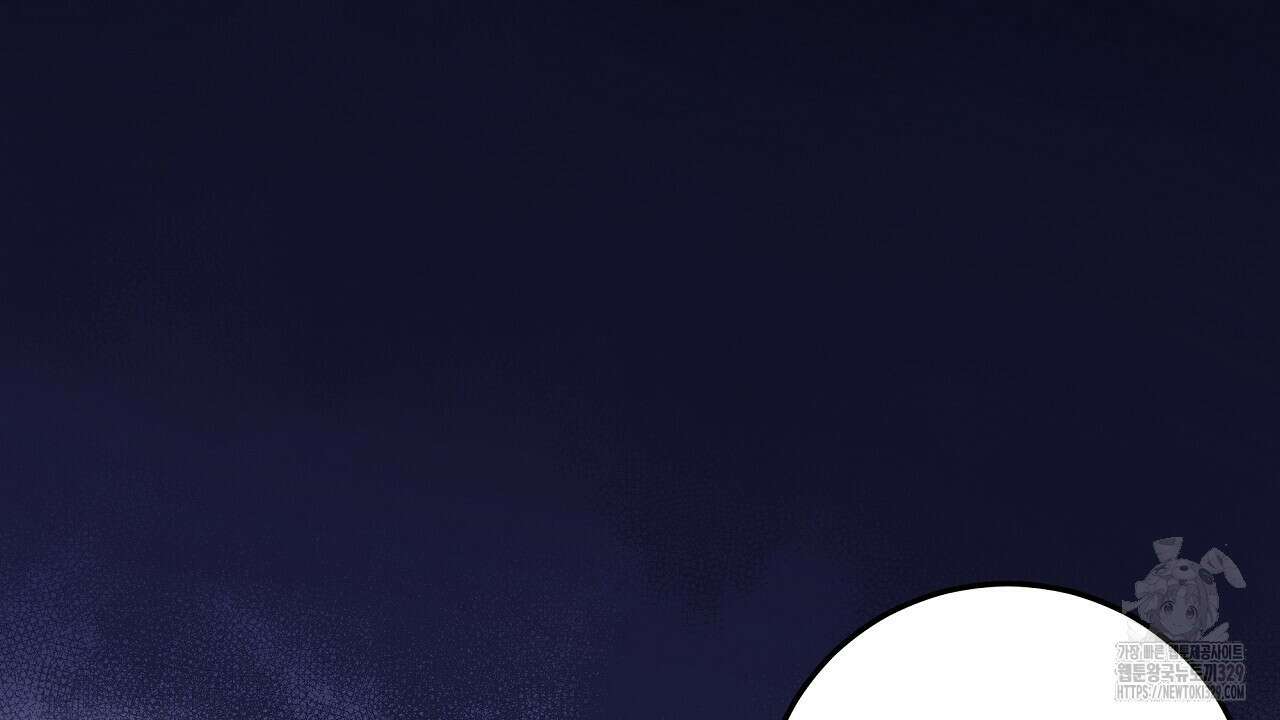 치치 시리즈 2화 94