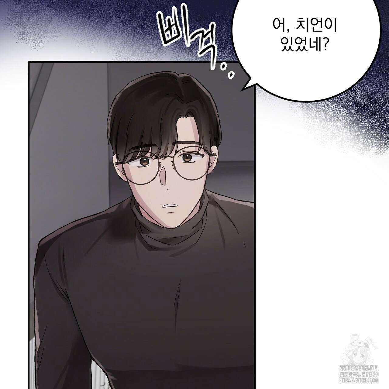 치치 시리즈 2화 95
