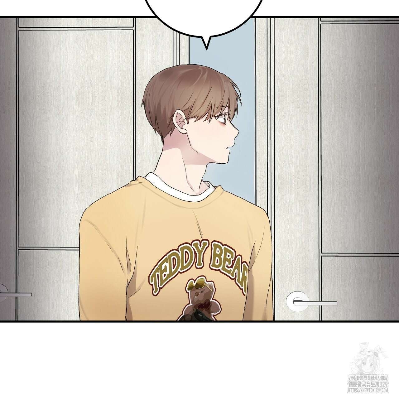 치치 시리즈 2화 97