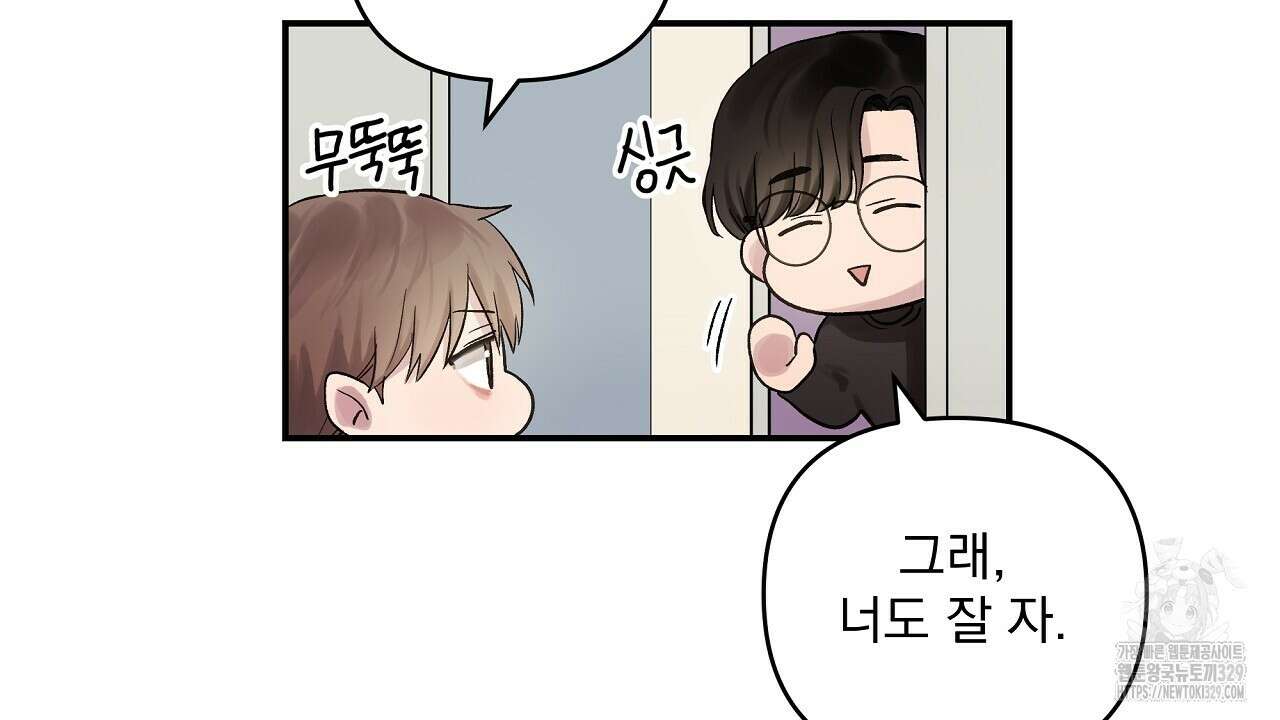치치 시리즈 2화 106