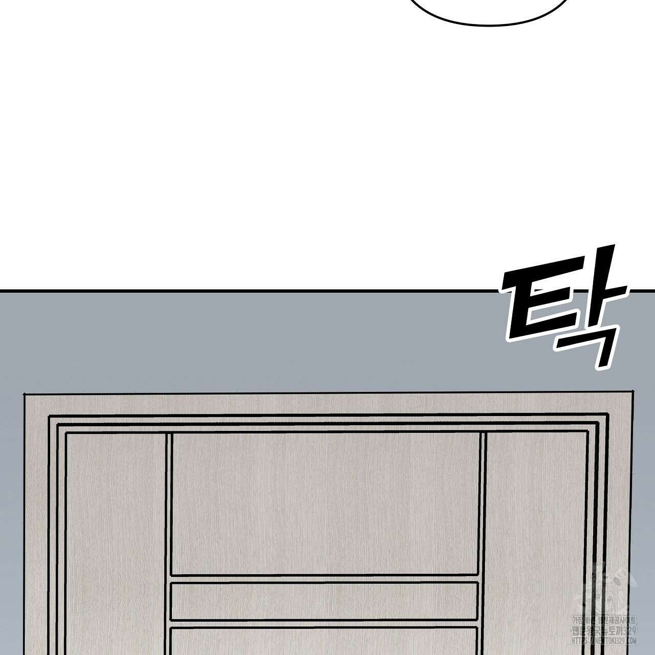 치치 시리즈 2화 107