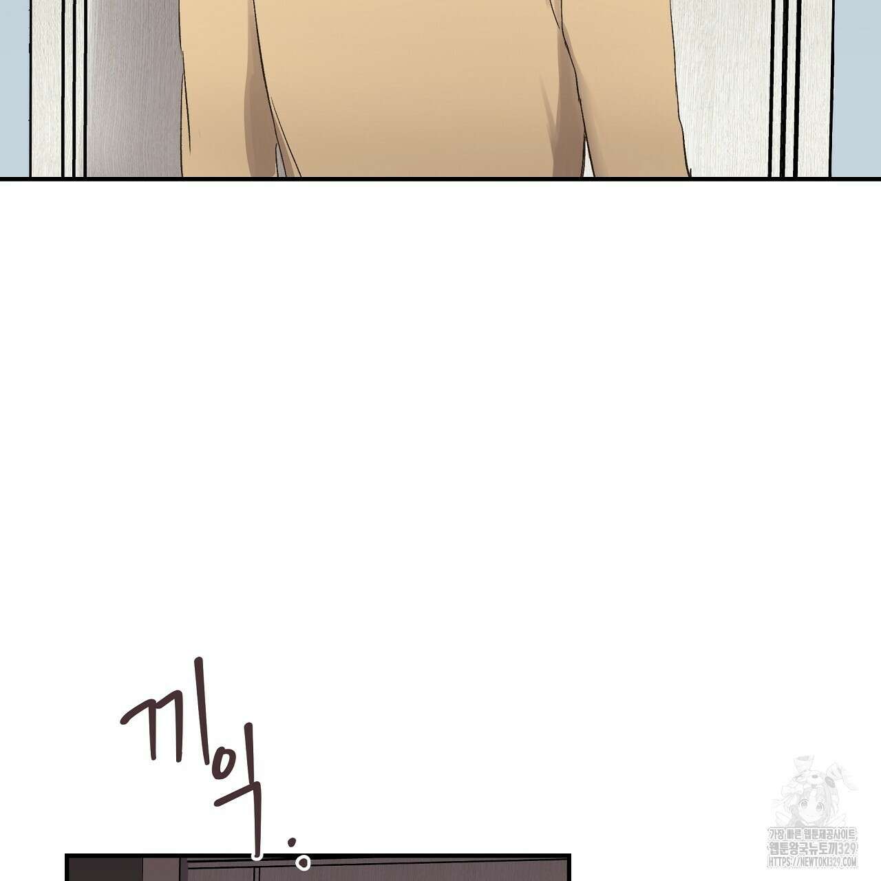 치치 시리즈 2화 109