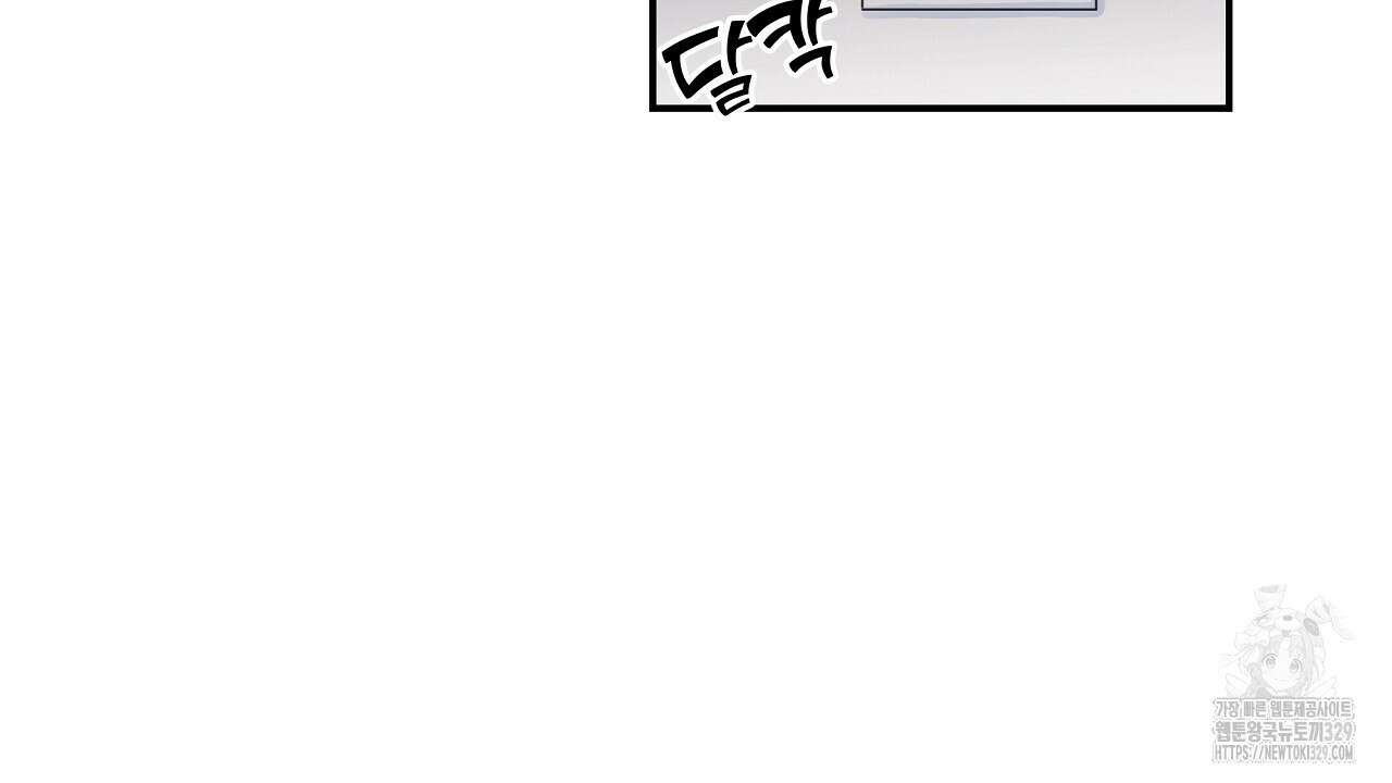 치치 시리즈 2화 112