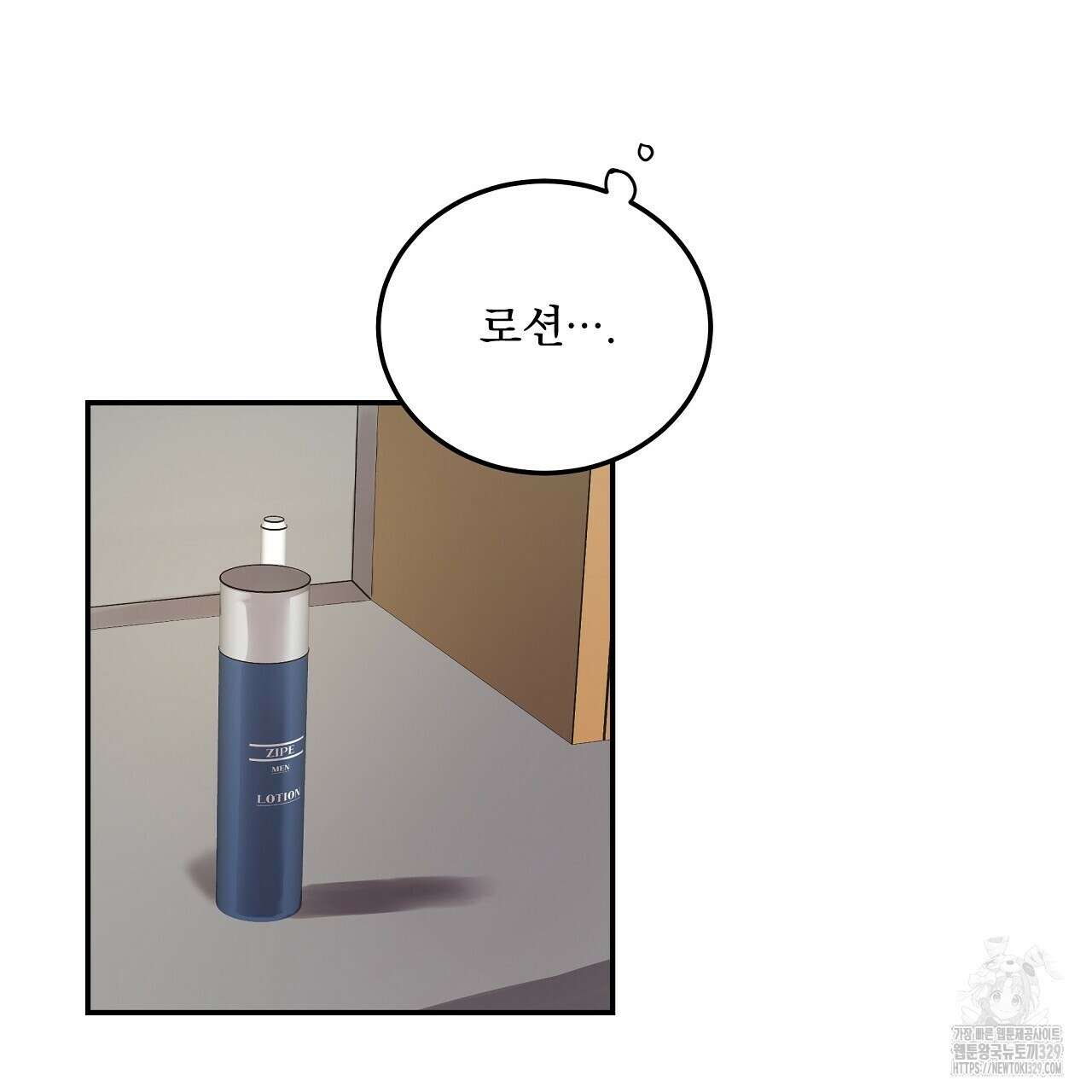 치치 시리즈 2화 115