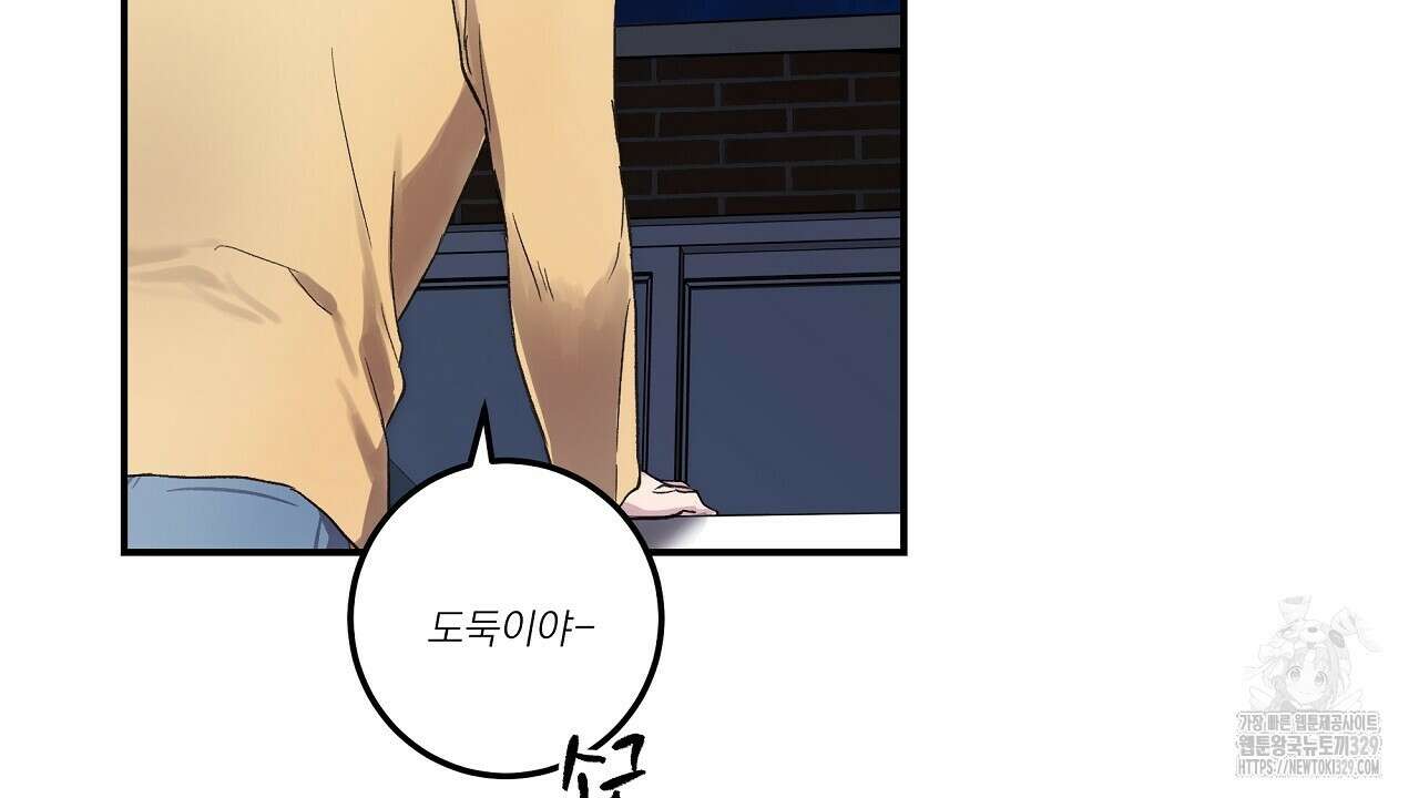치치 시리즈 2화 122