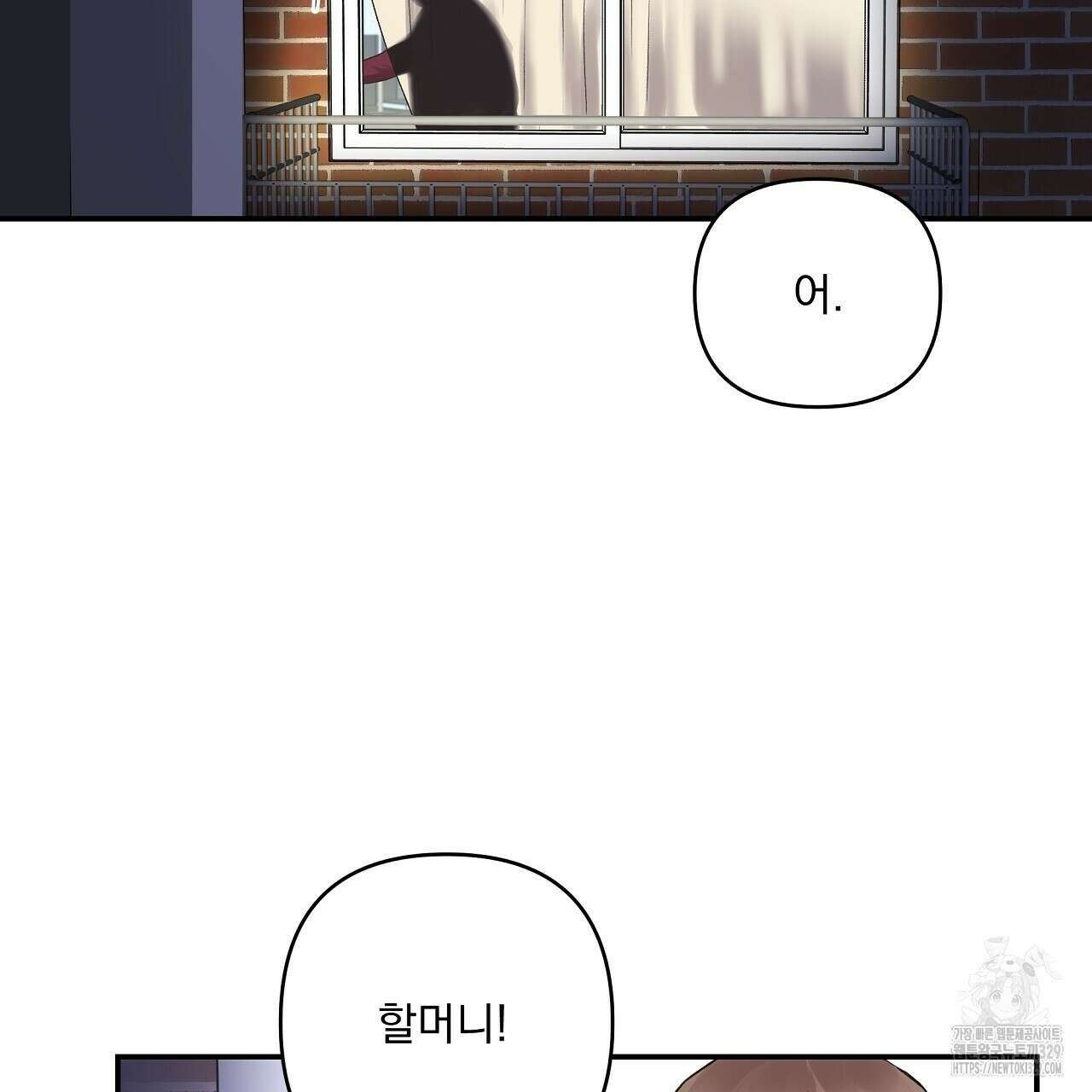 치치 시리즈 2화 125