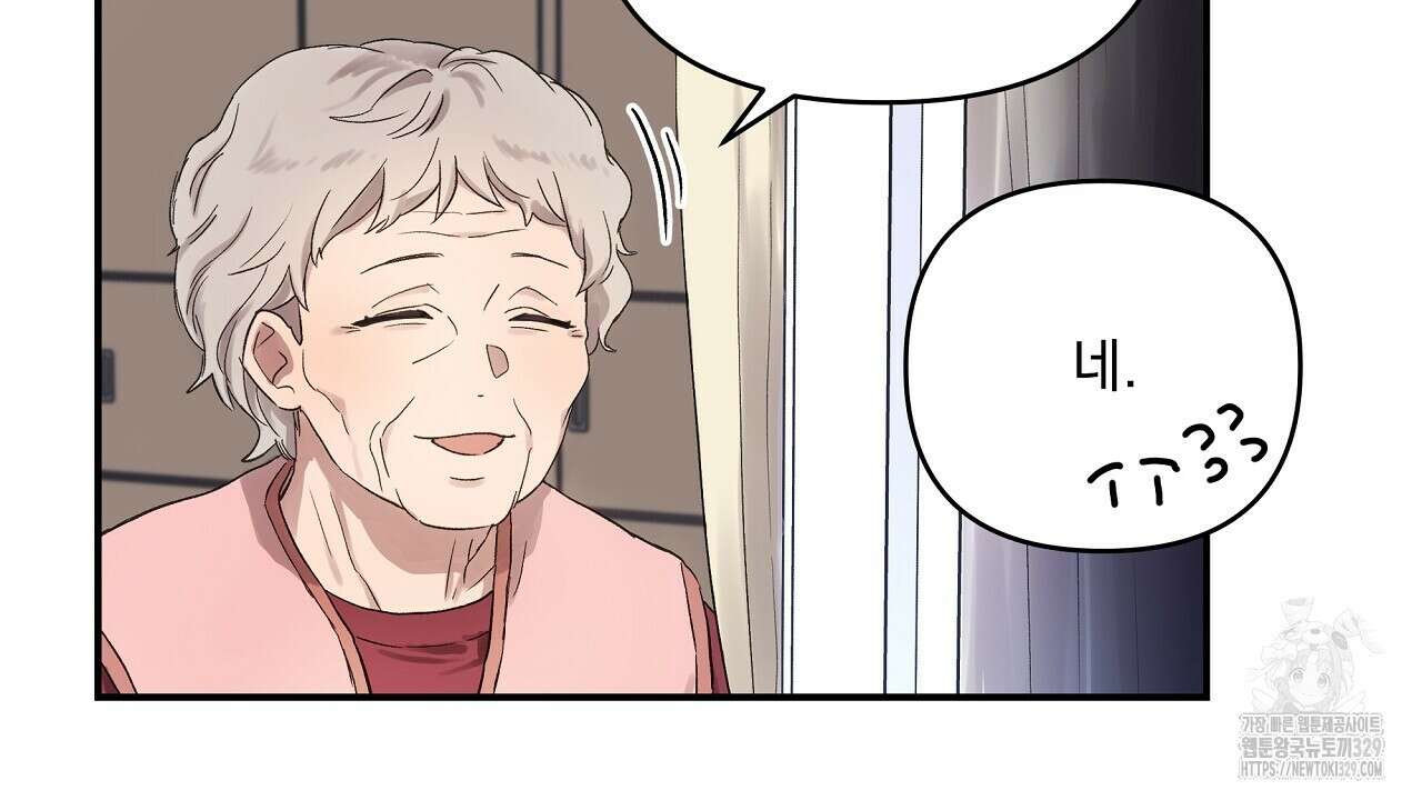 치치 시리즈 2화 128