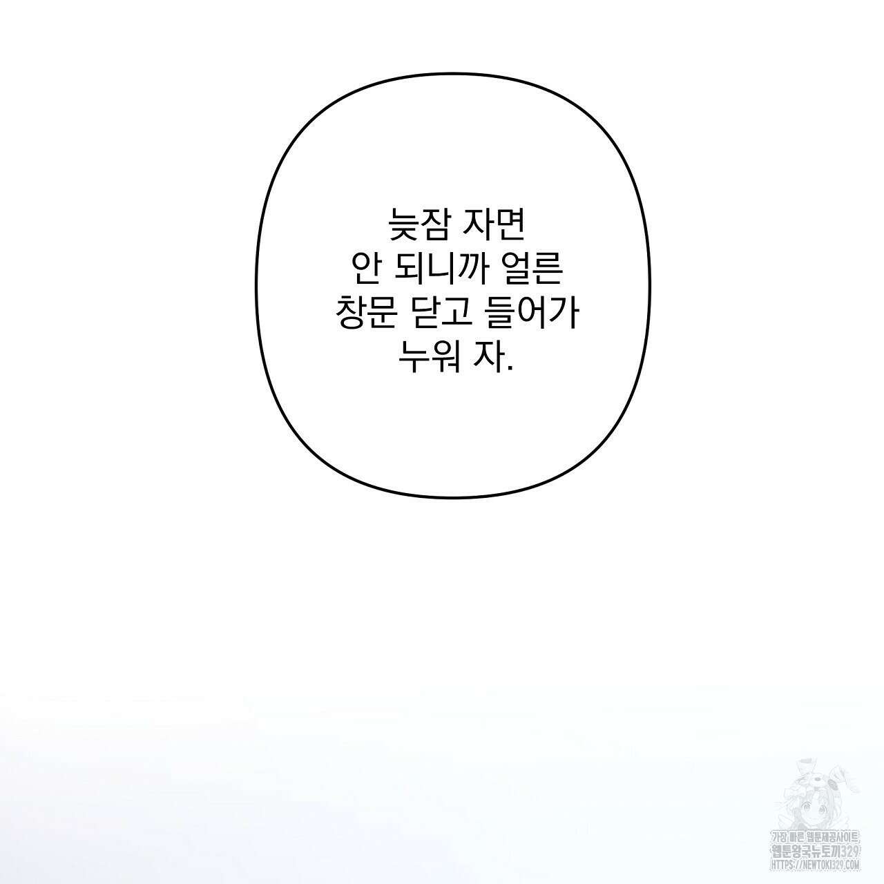 치치 시리즈 2화 129
