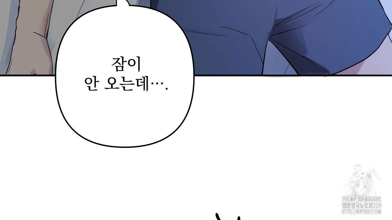 치치 시리즈 2화 132