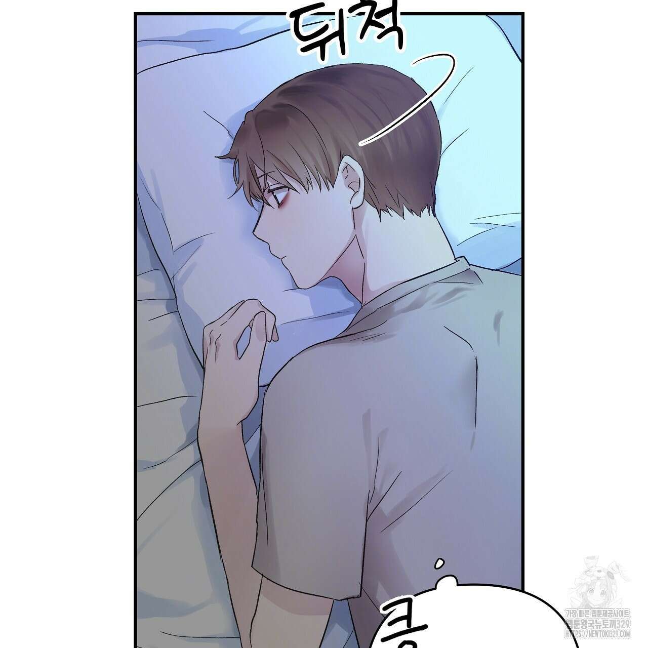 치치 시리즈 2화 133