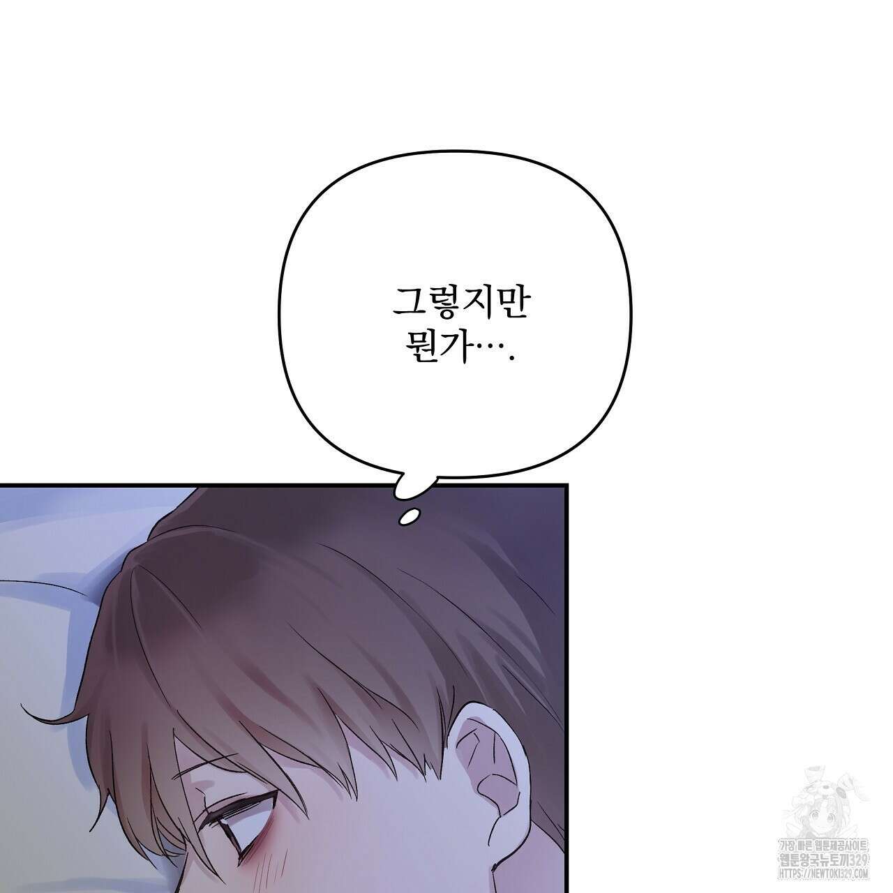 치치 시리즈 2화 135