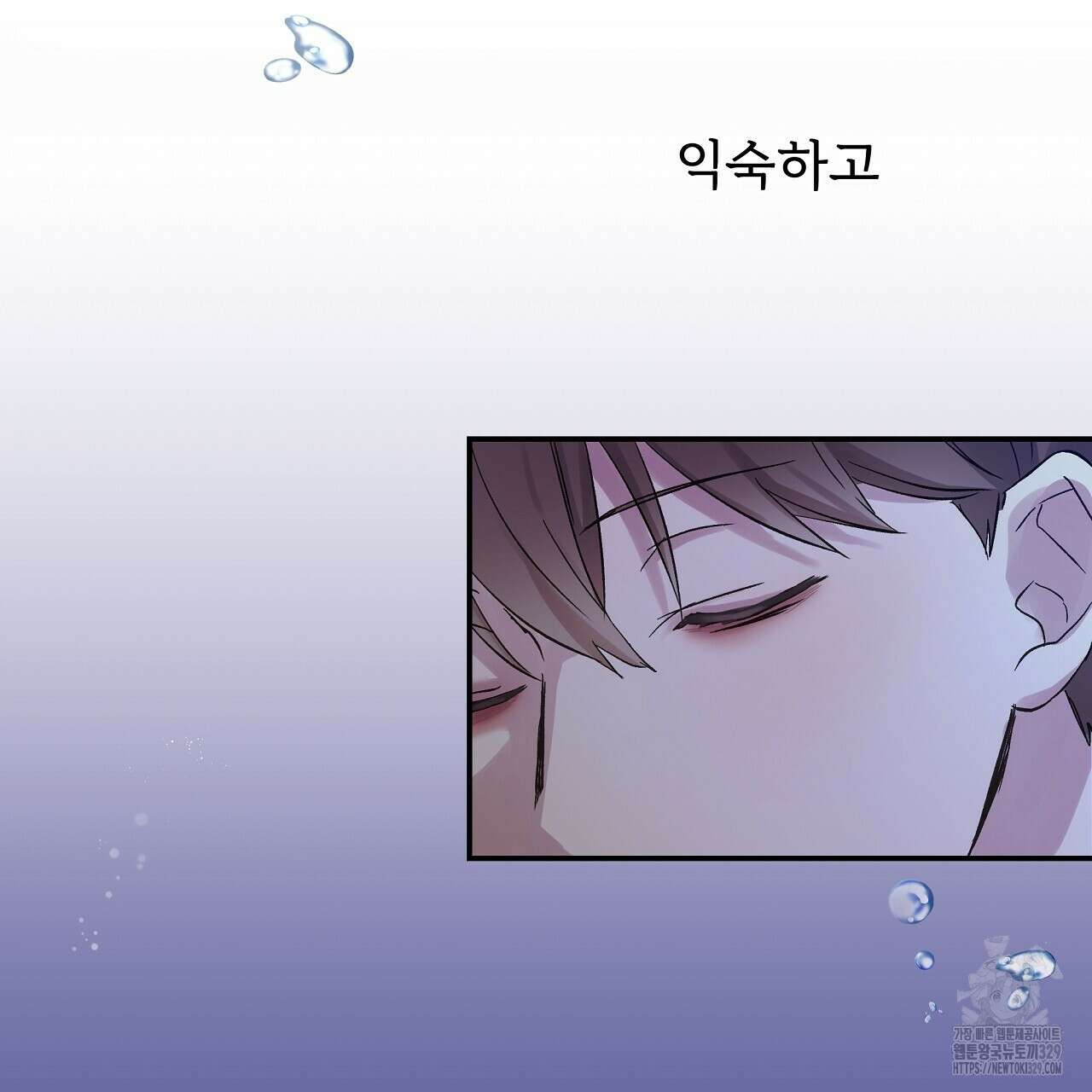 치치 시리즈 2화 137