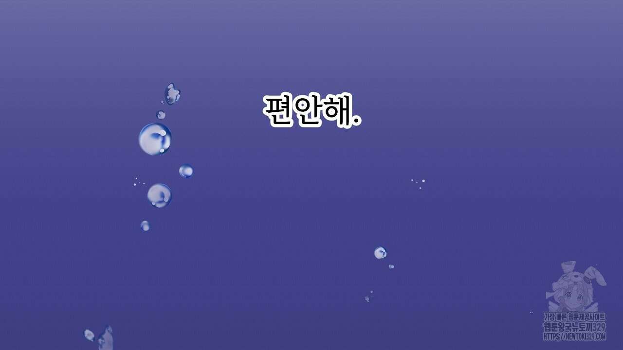 치치 시리즈 2화 138