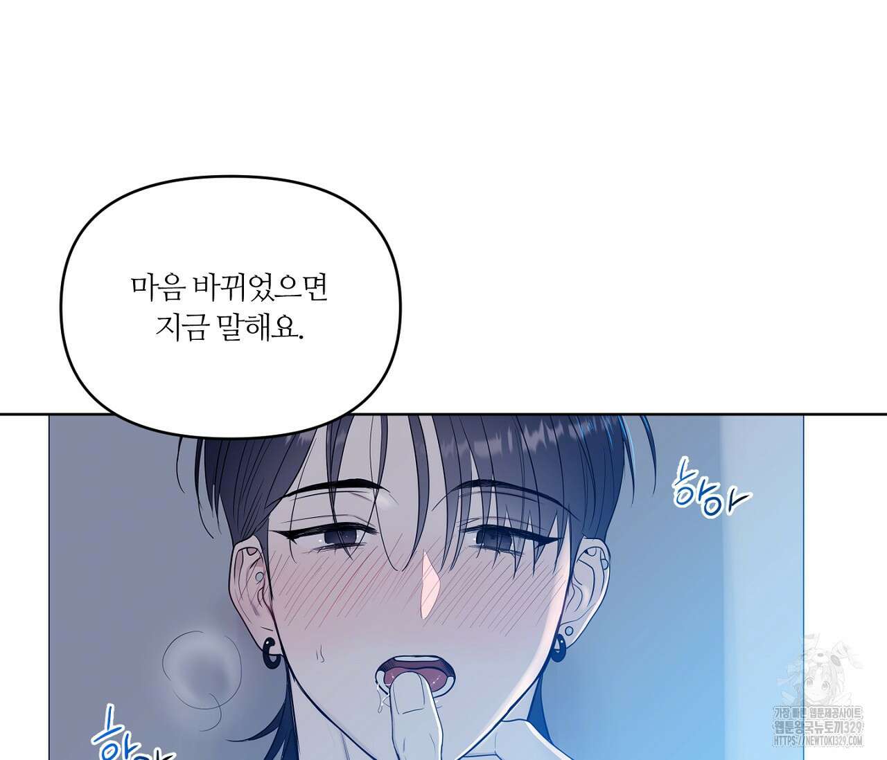 스파클링 베이비 13화 20