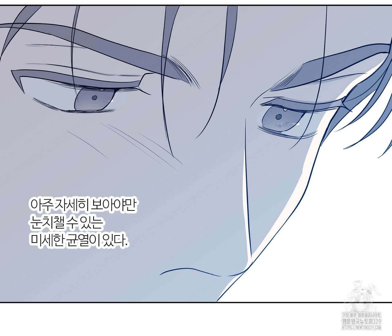 스파클링 베이비 13화 24