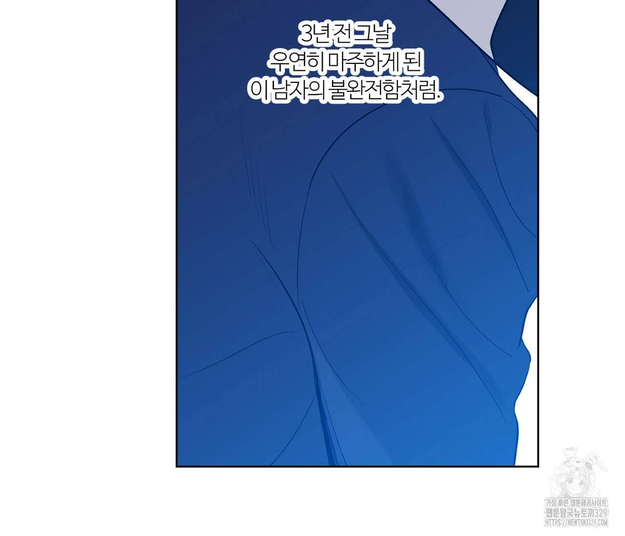 스파클링 베이비 13화 27