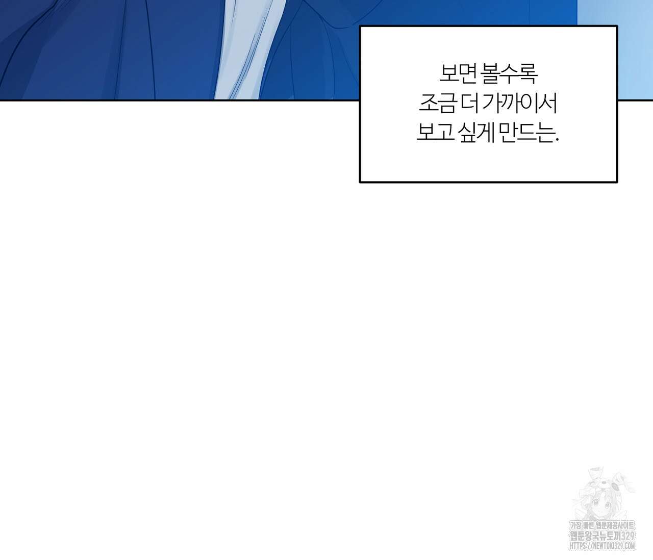 스파클링 베이비 13화 30