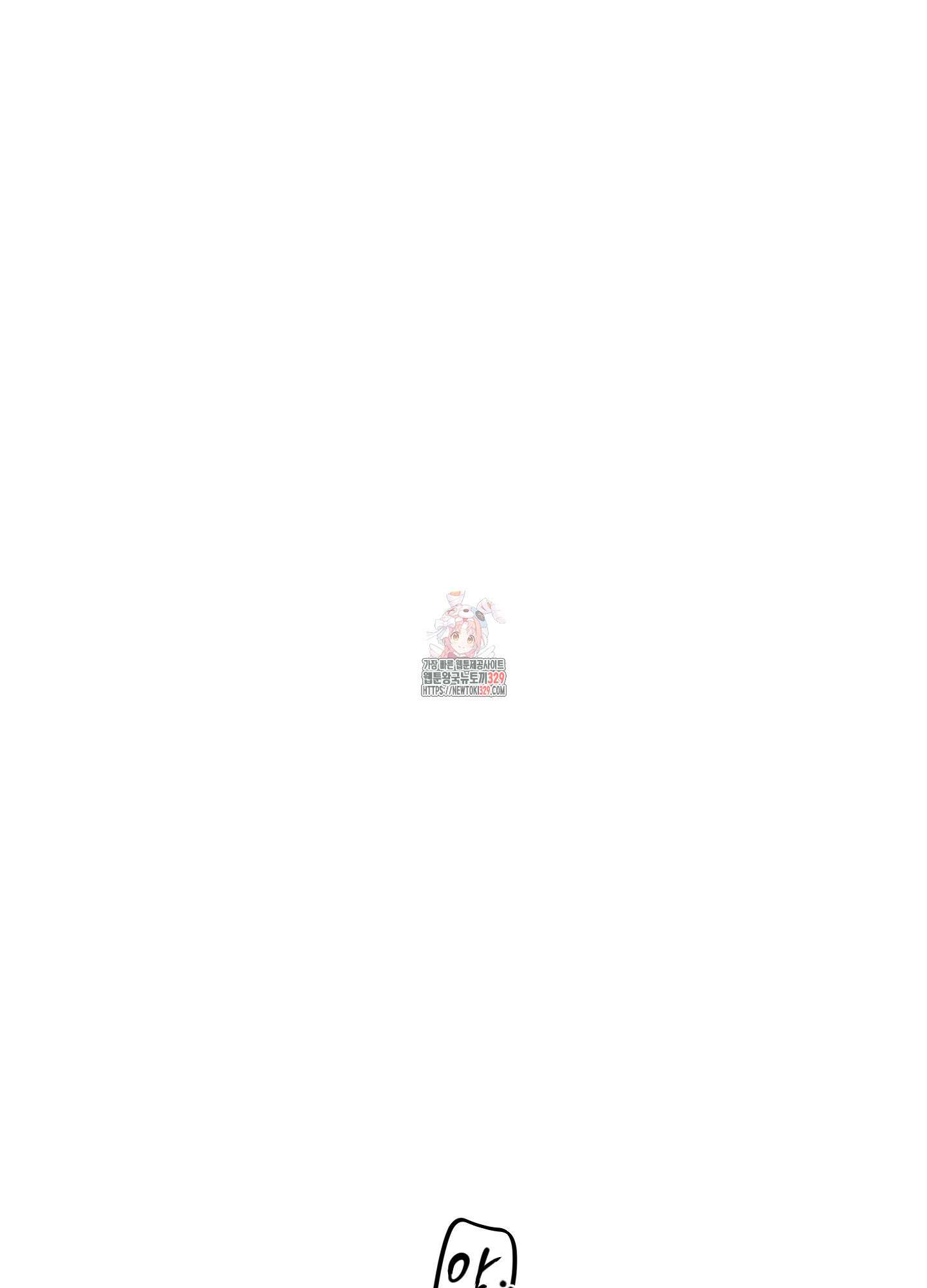 골든 페어(Golden Pair) 35화 1